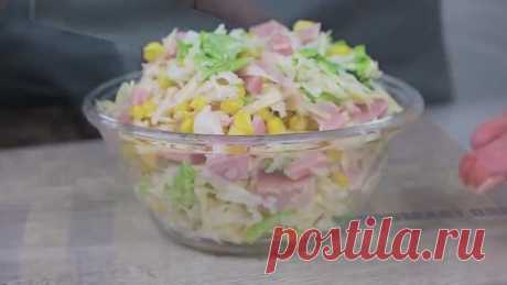 Салат "Неженка"! Гениальный Салат из 4 простых продуктов в составе, вкусный, простой... - поиск Яндекса по видео