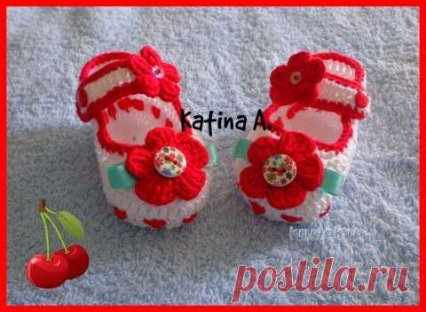 Вязание пинеток крючком. МК!