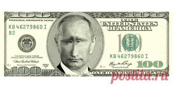 У россиян отберут ВСЮ ВАЛЮТУ: ВАТА «ДОПРЫГАЛАСЬ» !!! | News Daily