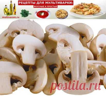 Шампиньоны с картошкой в мультиварке | Рецепты для мультиварки: вкусные и простые
