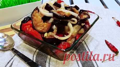 Этот рецепт просто находка! Обалденно вкусные БАКЛАЖАНЫ! Вкусный салат с первой ложки!