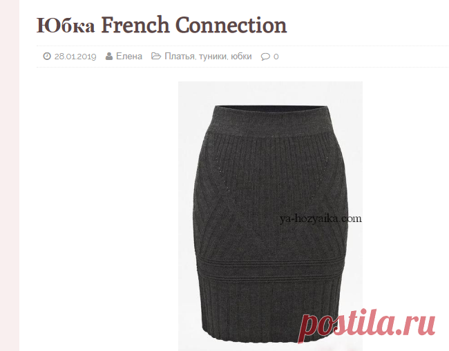 Юбка вязаная спицами прямая. Узоры для юбок спицами схемы