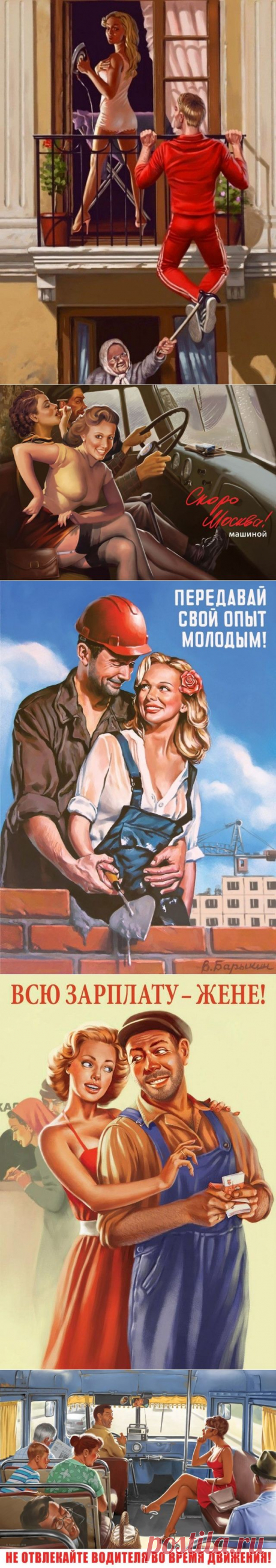 Таким Советский Союз ты точно еще не видел!