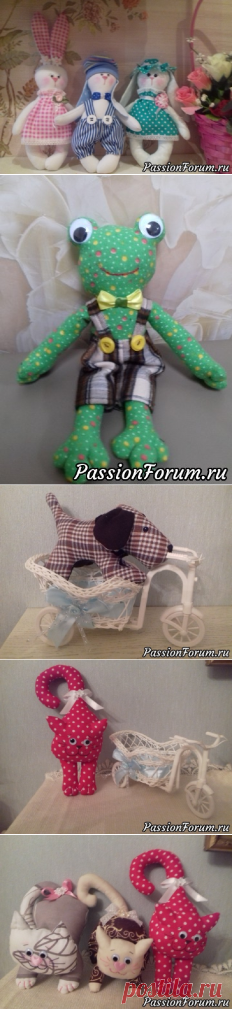 Мои текстильные игрушки