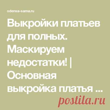 (196) Pinterest