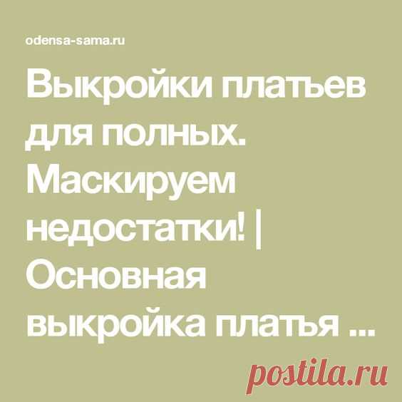 (196) Pinterest