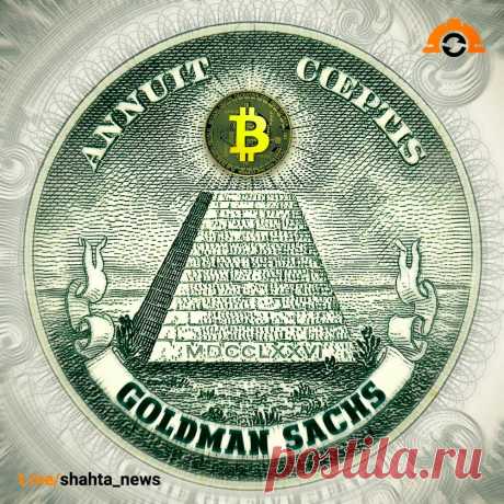 Что, если… за FTX и SEC стоят банкиры из Goldman Sachs? | MINE.exchange – надежный сервис обмена электронных валют. | Дзен