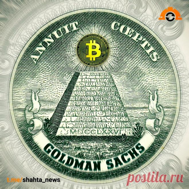 Что, если… за FTX и SEC стоят банкиры из Goldman Sachs? | MINE.exchange – надежный сервис обмена электронных валют. | Дзен