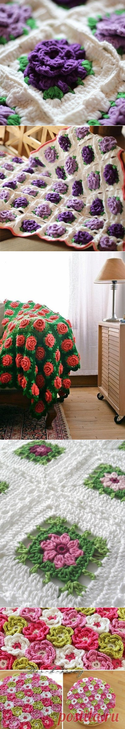 Цветочные пледы