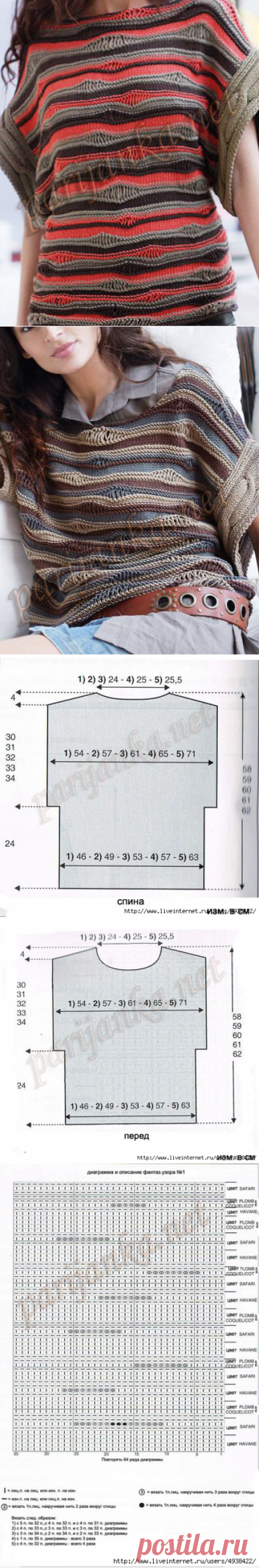 Жилет "Полосатый рейс".