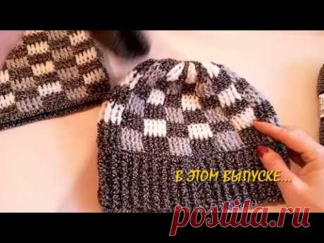 видео &quot;#Шапочки в клеточку   😘😘 #шапкаКрючком #МК&quot; - YouTube