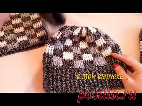 видео "#Шапочки в клеточку   😘😘 #шапкаКрючком #МК" - YouTube