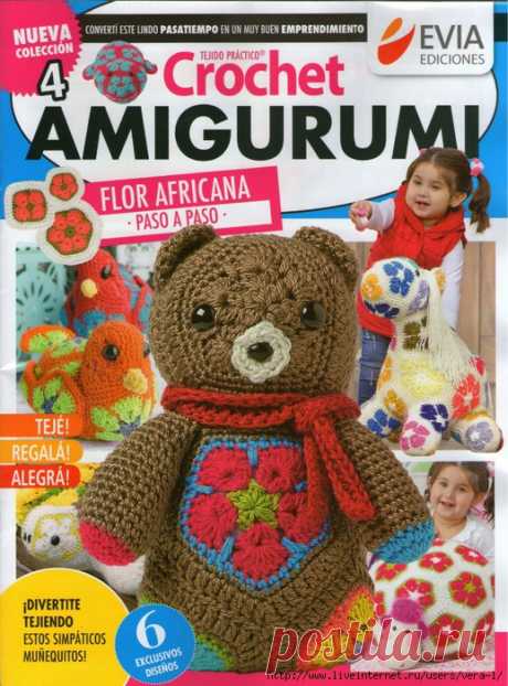 Tejido Practico Crochet: Amigurumi №4 2015