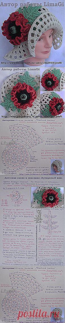 Поиск на Постиле: панамы крючком