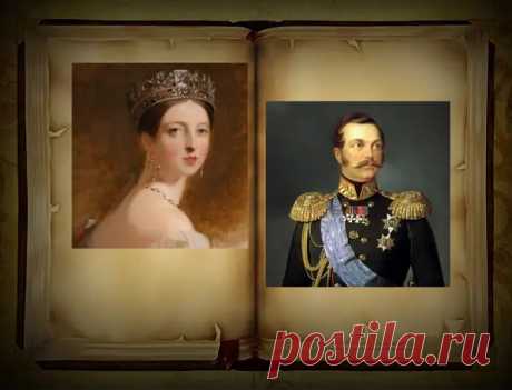 Роман, который взбудоражил две империи: королева Виктория и цесаревич Александр