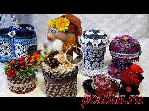 Поделки из подручных и бросовых материалов. Шкатулки, игольницы, карандашница и оберег для дома. Мои работы. Если вам понравилось видео, подписывайтесь на канал, ставьте лайки, пишите комментарии....