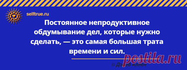 Дэвид Аллен 