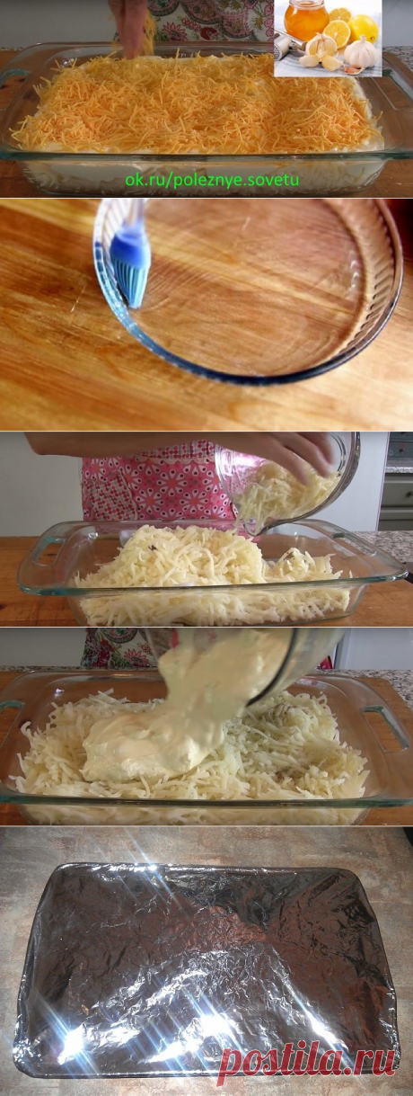 С картофелем и сыром