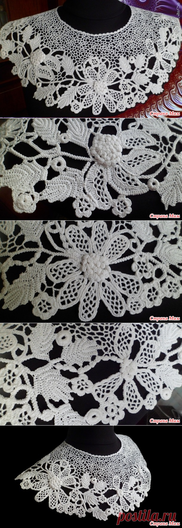 . Ажурный воротничок - Вязание - Страна Мам