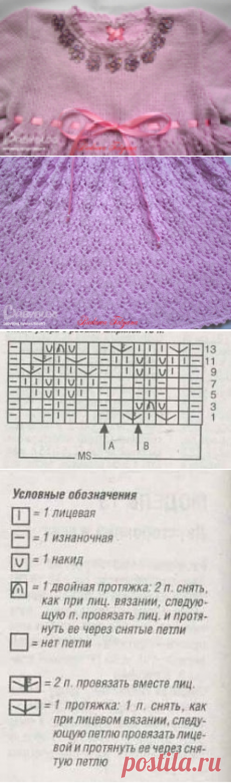Платье "Розовый лепесток". НЕОПИСУЕМАЯ КРАСОТА!!!!!!!