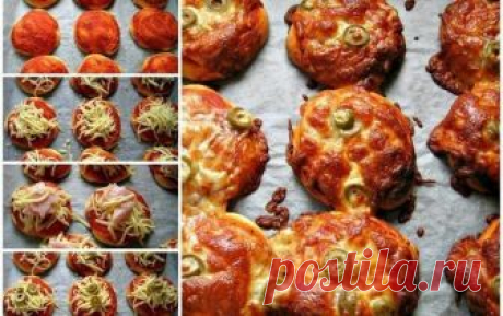 Очень вкусно! Пиццетте — маленькие закусочные итальянские пиццы | Вкусные рецепты