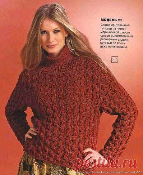 Пуловер.