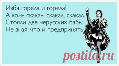Чисто Поржать [ORIGINALL]
