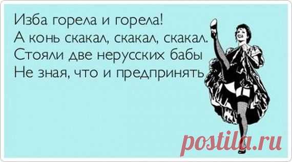 Чисто Поржать [ORIGINALL]