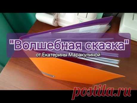 Хранение выкроек✅️