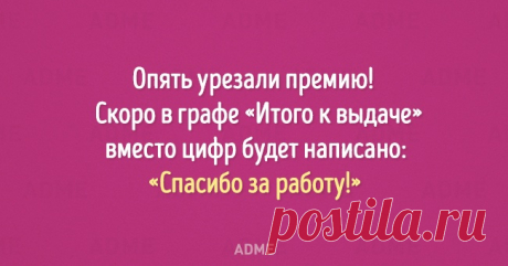 20 открыток про работу