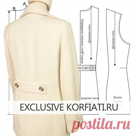 Выкройка пальто-бушлат

https://korfiati.ru/2020/12/vykrojka-palto-bushlat/

Прообразом известного и очень популярного пальто-бушлат стала форменная верхняя одежда военных моряков — короткая куртка, имеющая характерные особенности кроя — двубортную застежку, карманы в рельефных швах на полочках, на спинке в талии стягивается на хлястик. Воротник, как правило, отложной, мягкий, подбитый сукном и застёгивается на петлю.

В этом уроке мы предлагаем вам яркую версию пальто, ст...