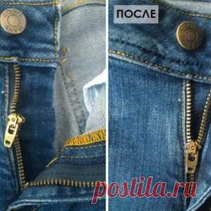 Вот как быстро починить молнию на джинсах!