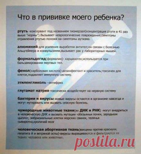 (89) Фитхакер - Публикации