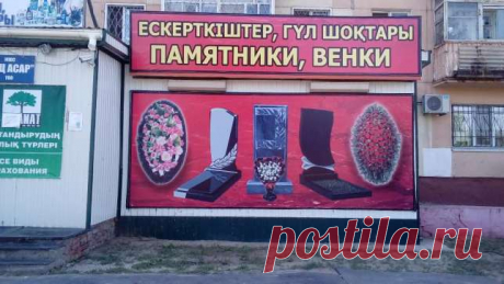 Памятники,венки - Прочие услуги Рудный на Olx