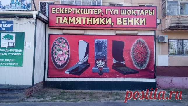 Памятники,венки - Прочие услуги Рудный на Olx