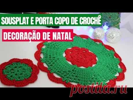 SOUSPLAT e PORTA COPO de crochê para decoração da mesa de natal fácil e rápido de fazer