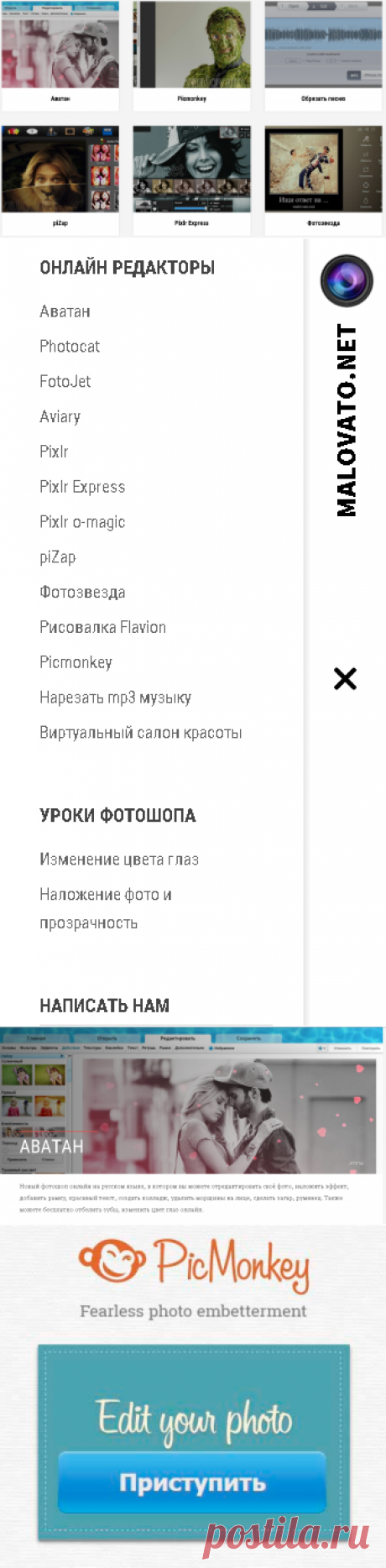 Маловато.нет фотошоп