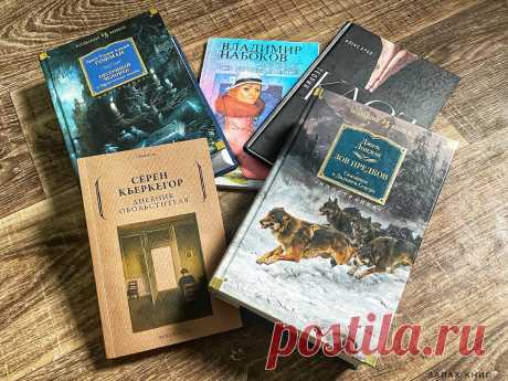 5 хороших книг | Запах Книг | Дзен