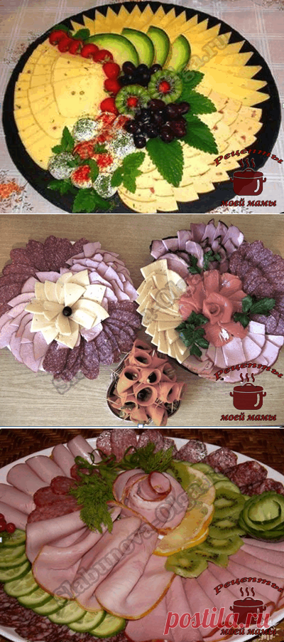 Оформление блюд - мясные и рыбные нарезки. Фото