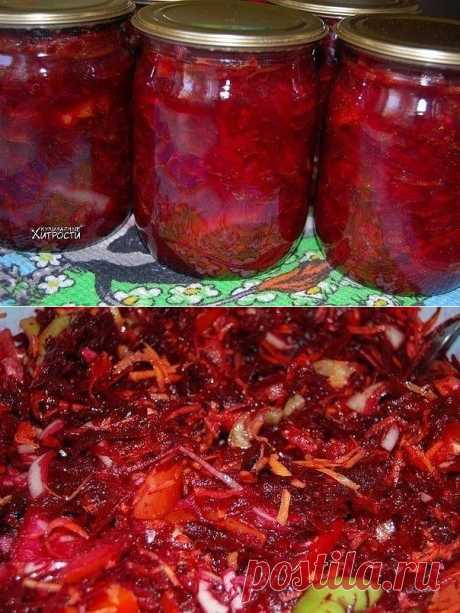 Борщевая заправка