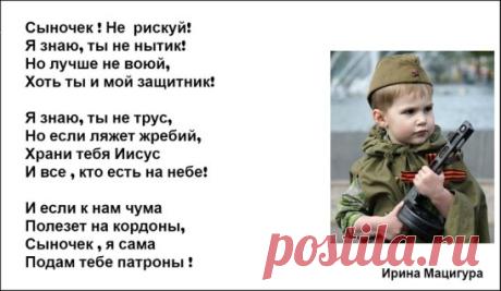 С наступающим, мужики наши!!!