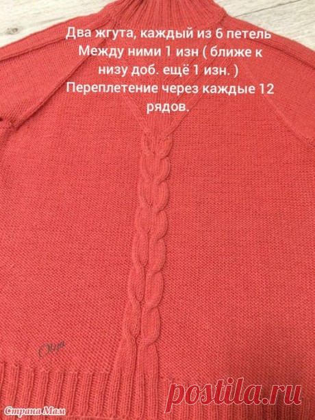 100 схем свитеров для женщин спицами, подробные авторские описания, Вязание для женщин