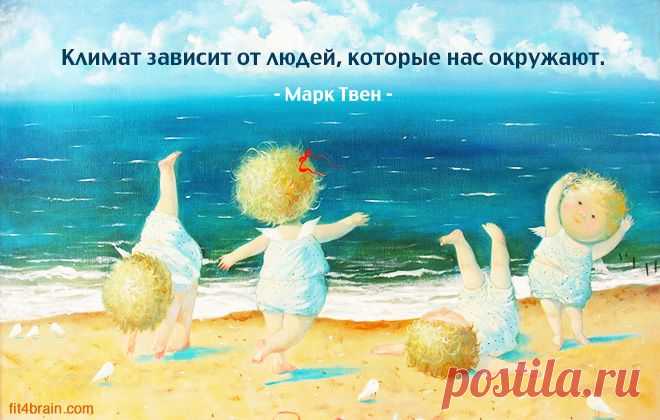 Одной фразой – Фитнес для мозга