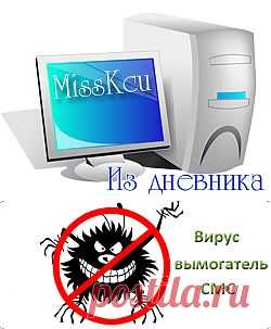 Виндовс заблокирован.