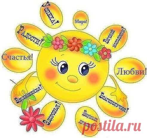 Одноклассники