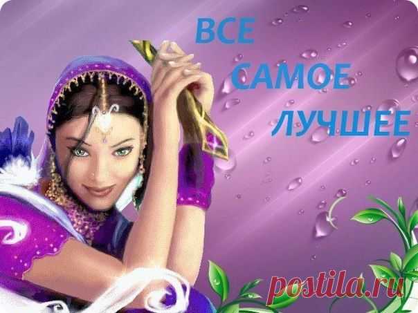 Моя Уютная Дача, сад и огород.