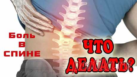 Магнитотерапия Здоровье Медицина - Журнал полезных советов