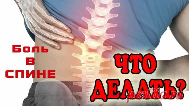 Магнитотерапия Здоровье Медицина - Журнал полезных советов