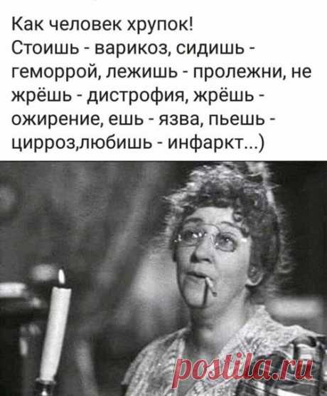 Женские секреты