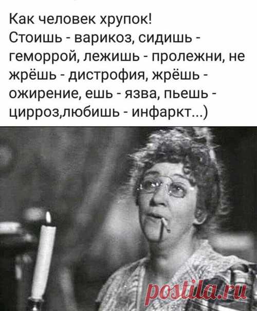 Женские секреты